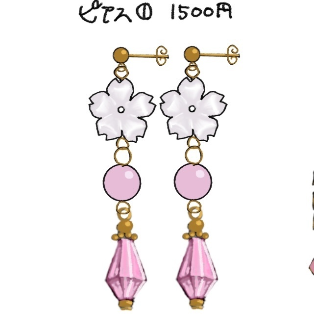 サクラローレルイメージイヤリング