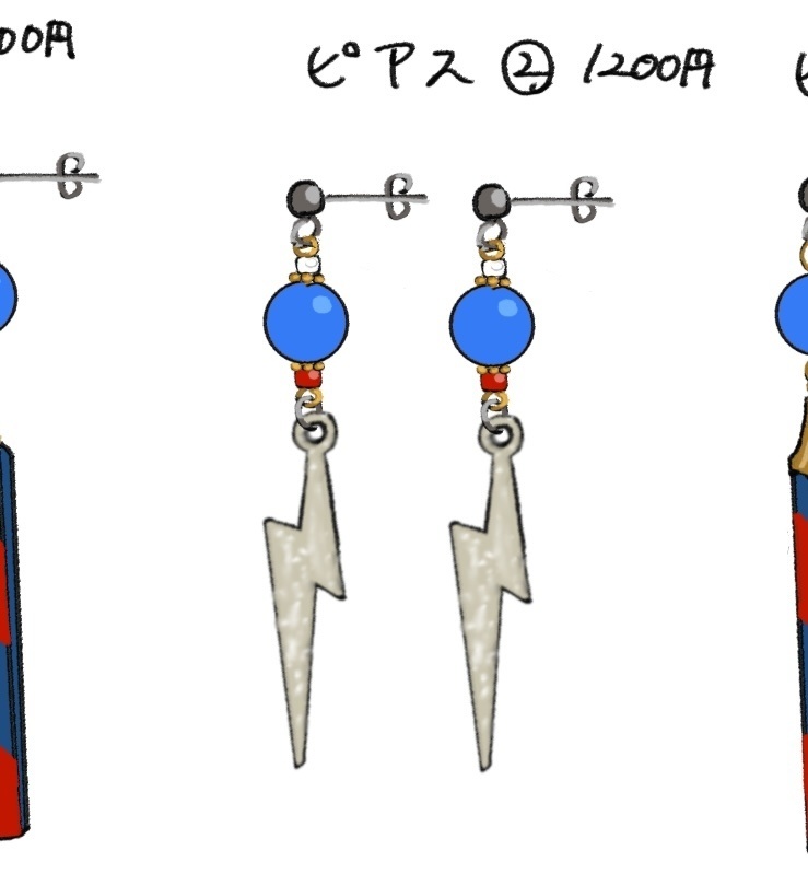 タマモクロスイメージピアス