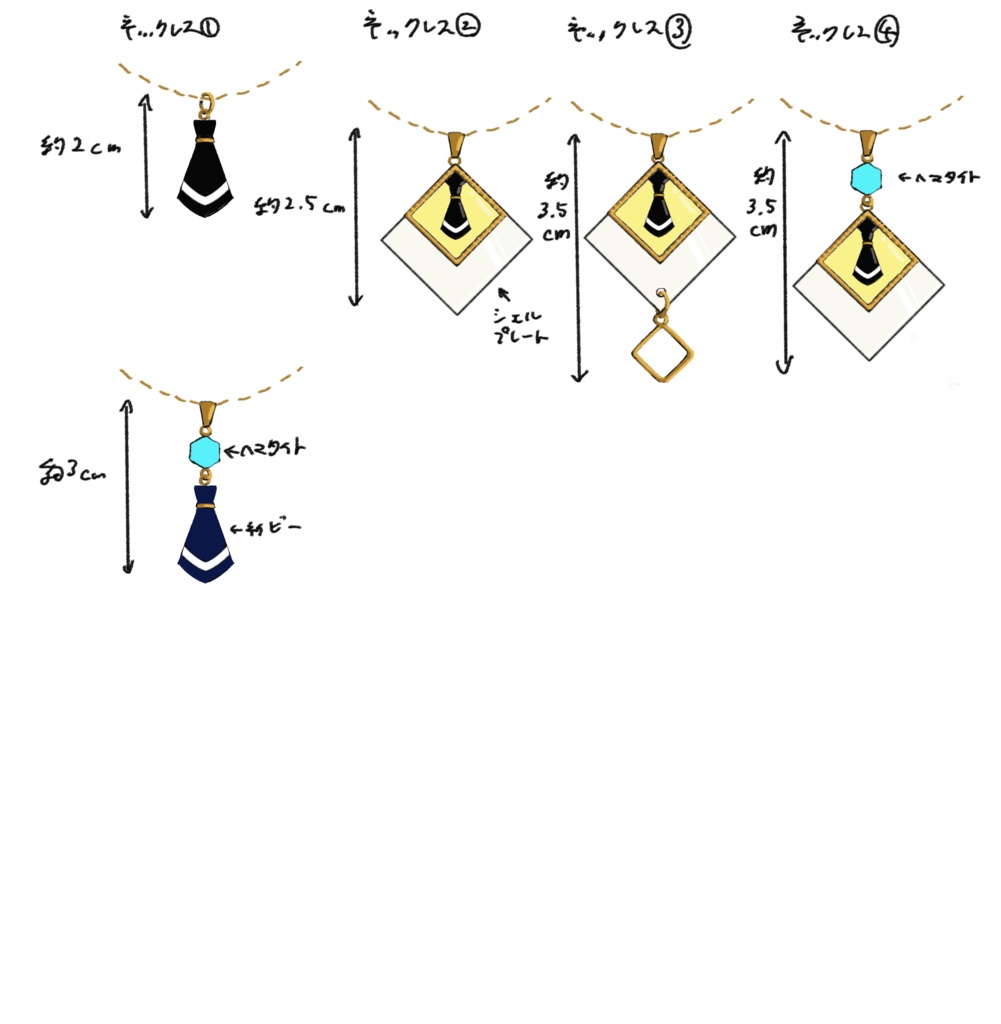 アグネスタキオンのネクタイのペンダント