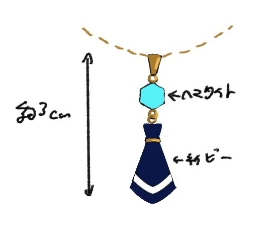 アグネスタキオンのネクタイのペンダント