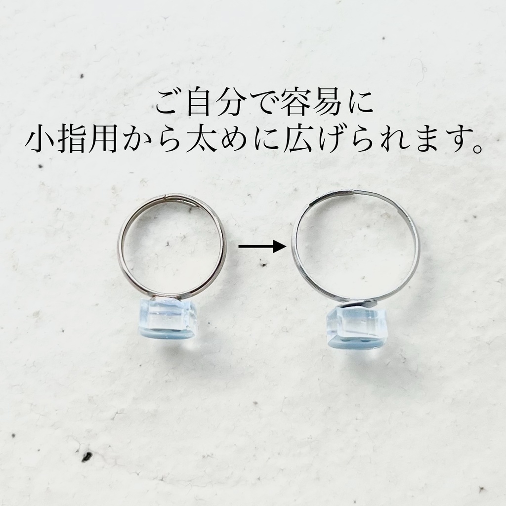 村上さんの指輪1