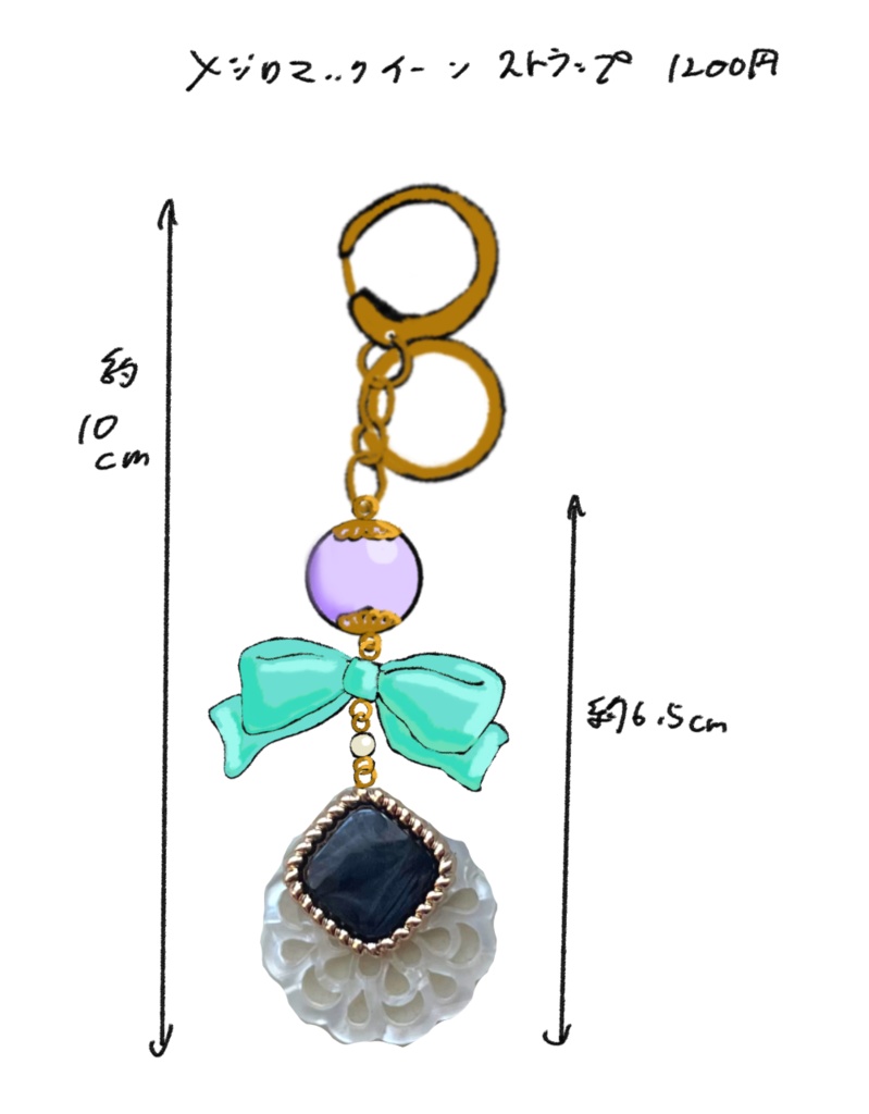 メジロマックイーンイメージストラップ