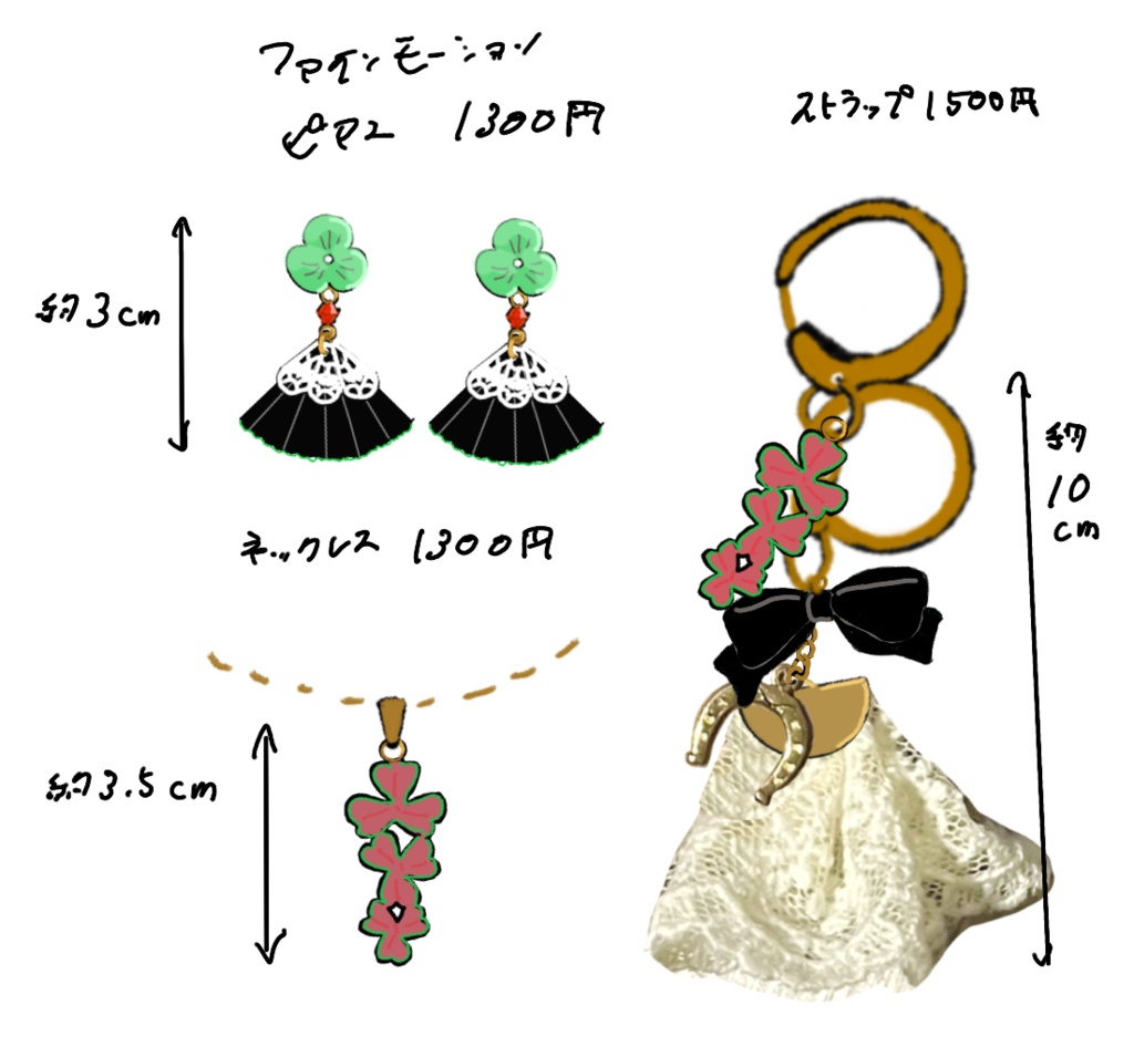 ファインモーションイメージストラップ
