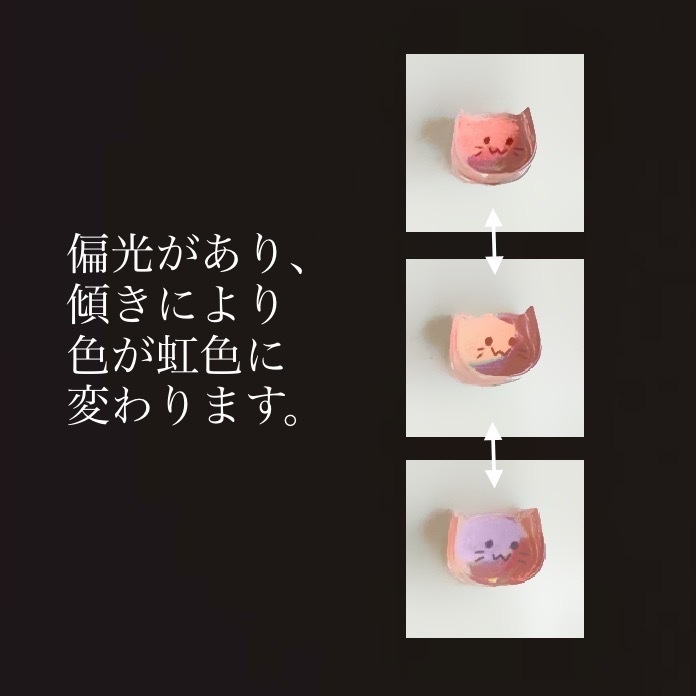 レインボーにゃんぷっぷー(blobcatrainbow)イヤリング