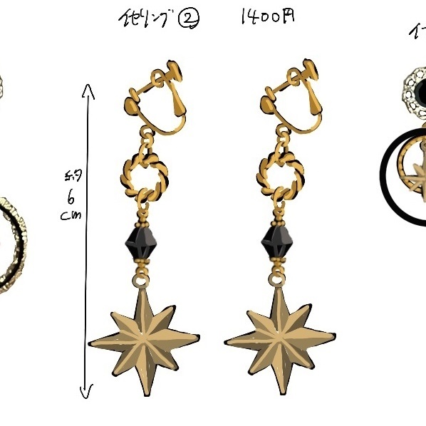 ソーンズ(アークナイツ)イメージイヤリング②