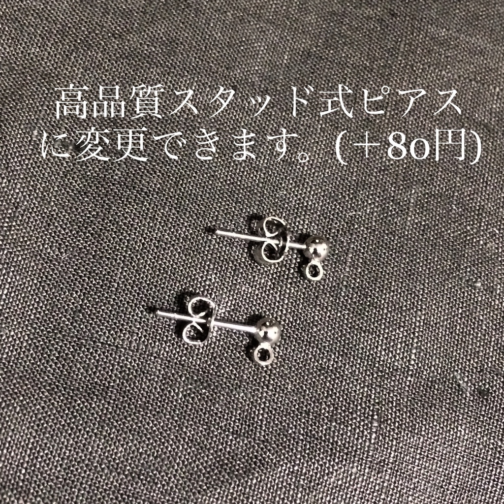 アドマイヤベガ(2.5周年サポカ衣装)イメージピアス