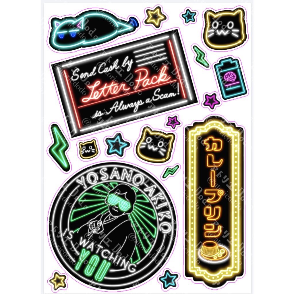 ネオンMisskeyスラングシールセット