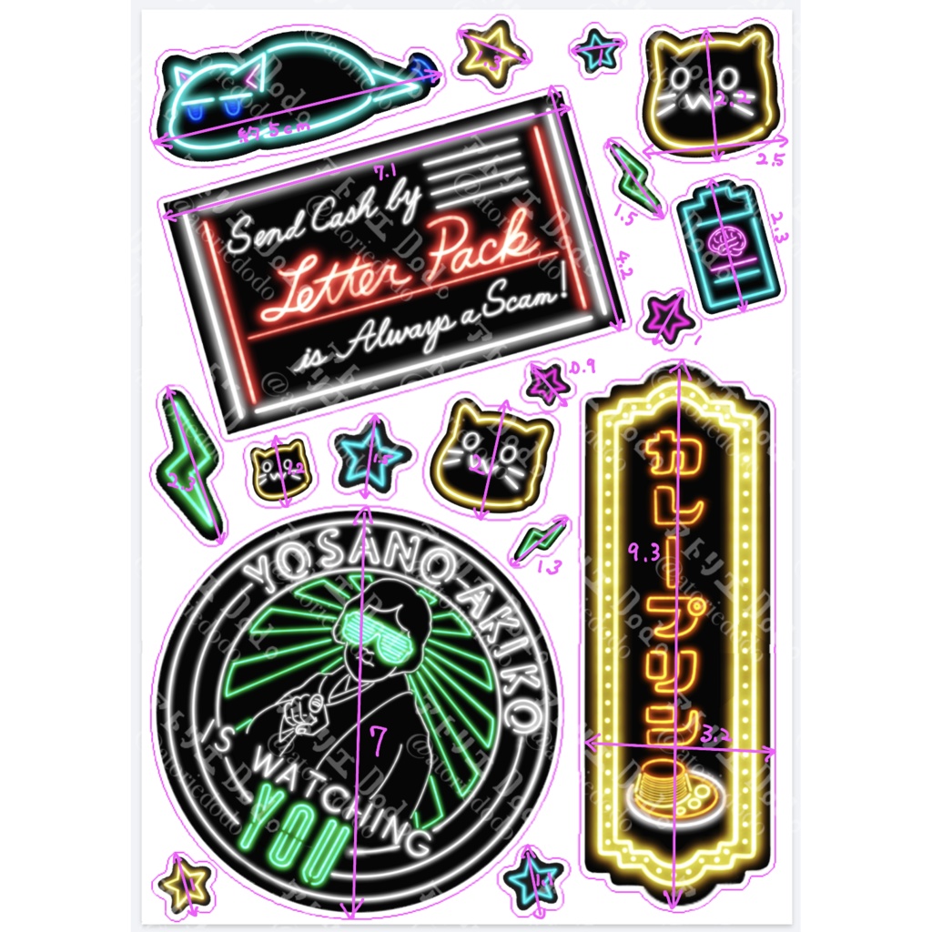 ネオンMisskeyスラングシールセット