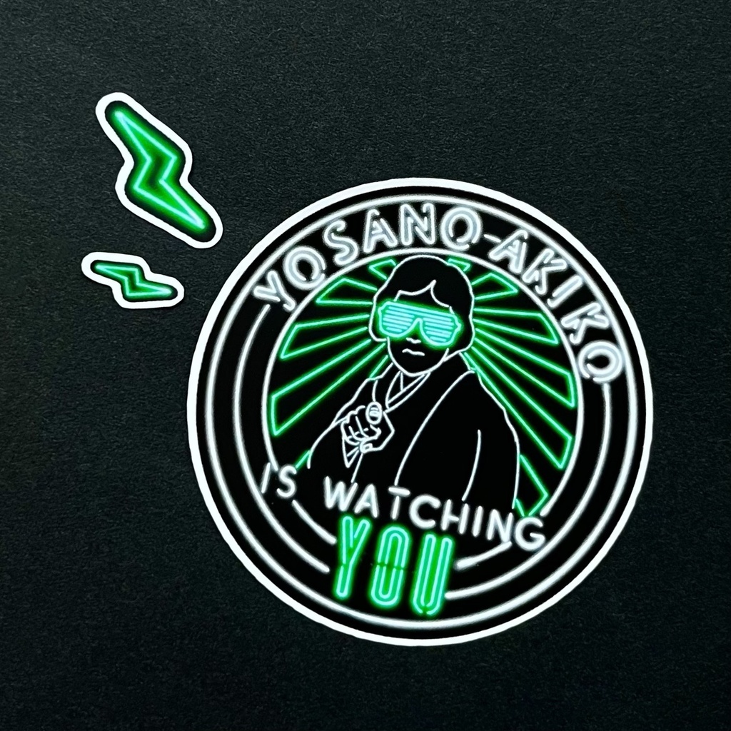 ネオンMisskeyスラングシールセット