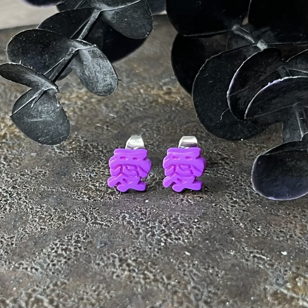 病みかわ系「愛」ピアス
