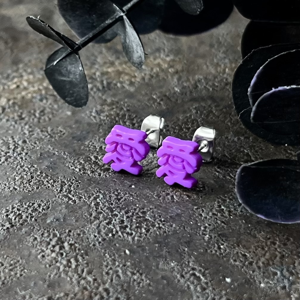 病みかわ系「愛」ピアス