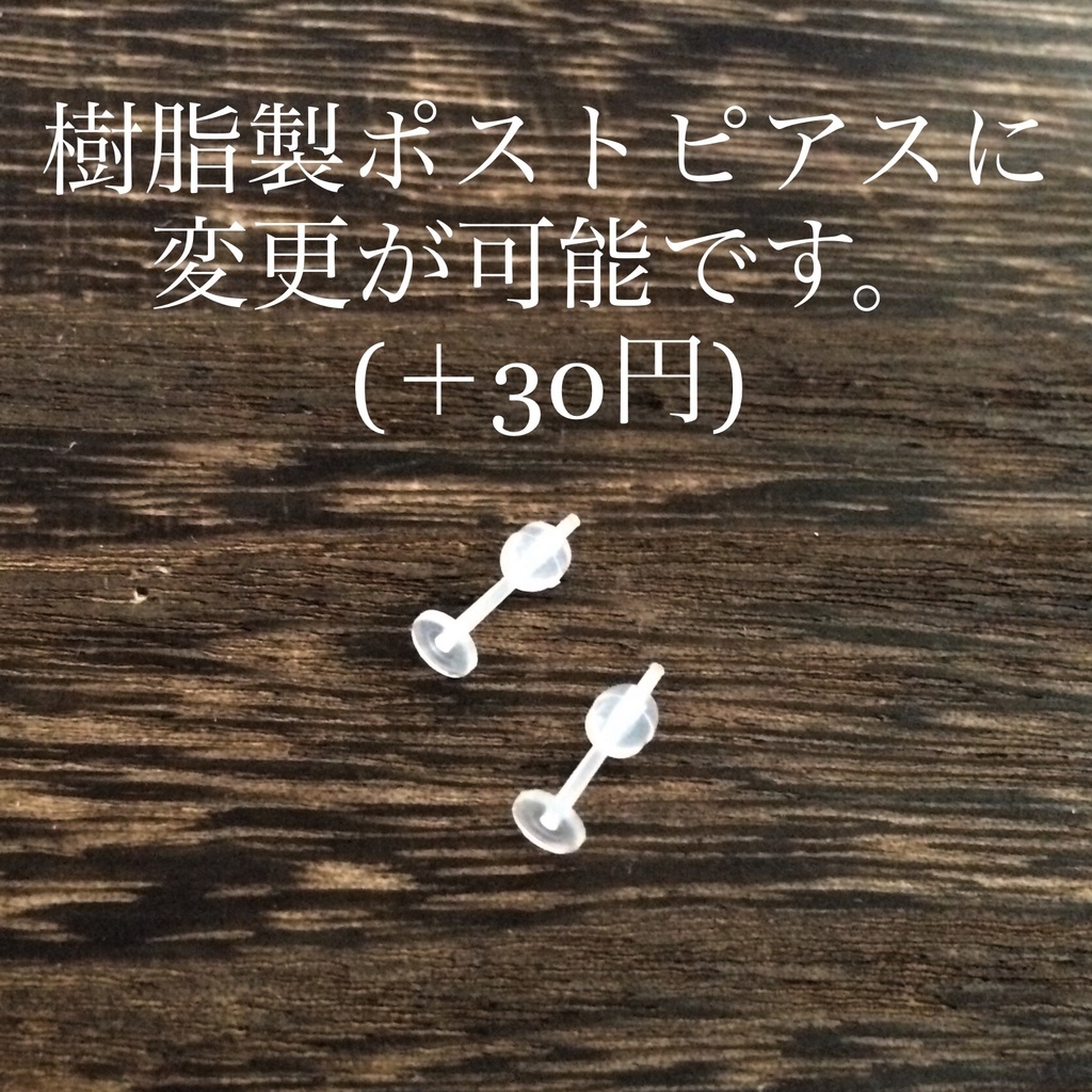 病みかわ系「愛」ピアス