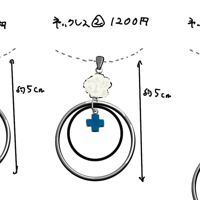 ボタン(ポケモン)イメージネックレス