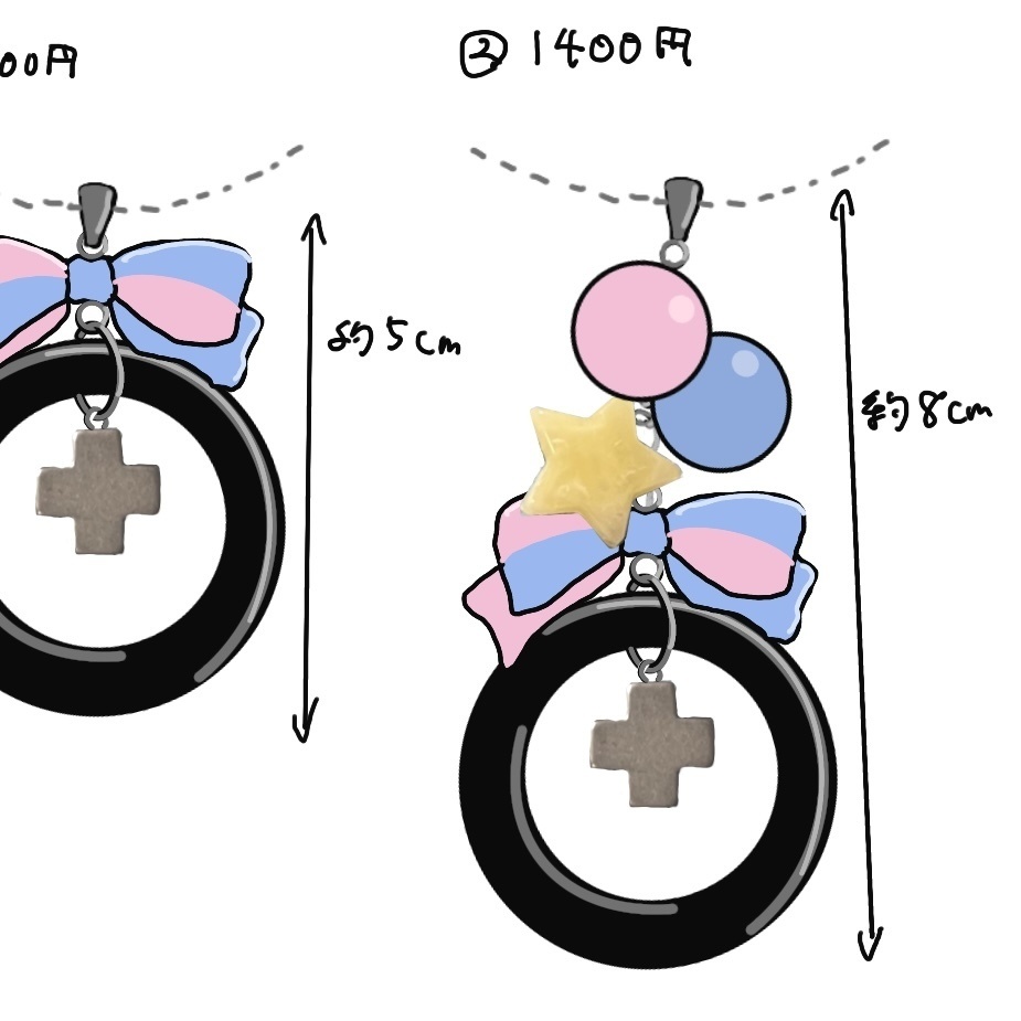 ナンジャモ(ポケモンSV)イメージネックレス