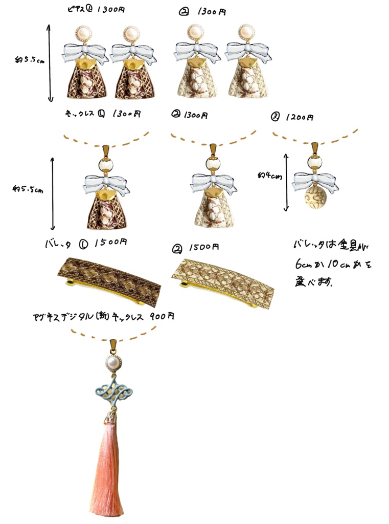 アンティーク風ビーズのネックレス