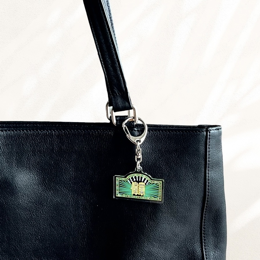 ネオン偉業アクリルキーホルダー(Misskey)