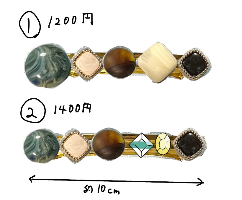 メジロパーマーイメージバレッタ