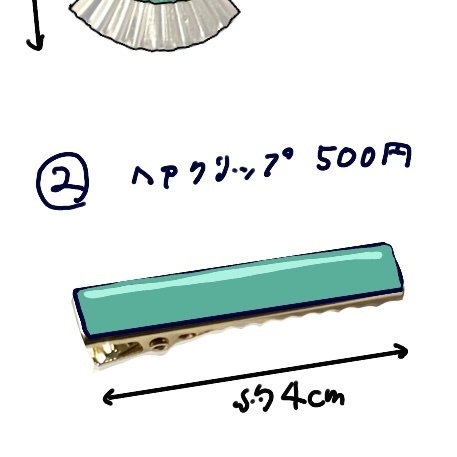 メジロドーベル再現ヘアピン