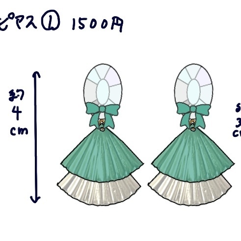 メジロドーベルイメージピアス