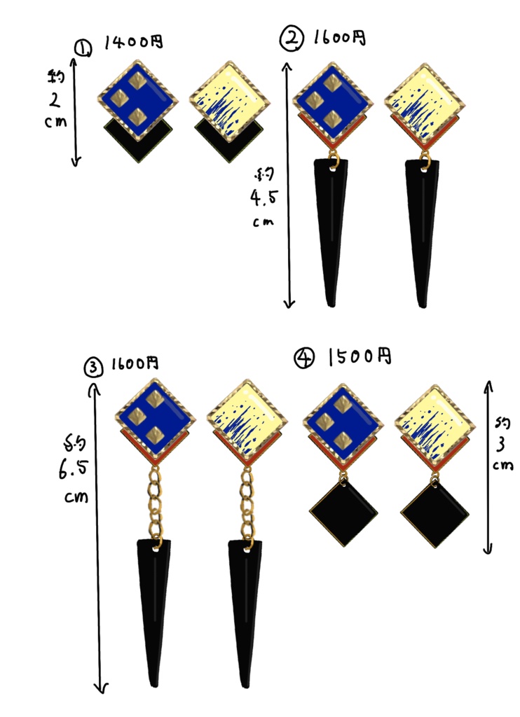 エアシャカールイメージイヤリング