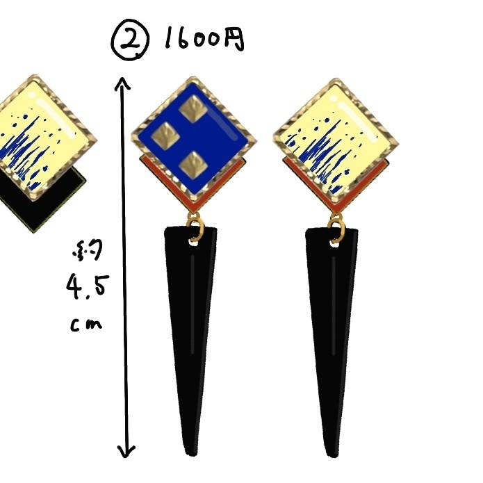 エアシャカールイメージピアス