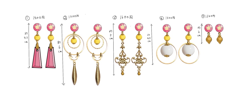 テイエムオペラオーイメージイヤリング