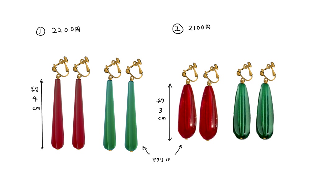 英帝(ヘタリア)再現イヤリング/ピアス
