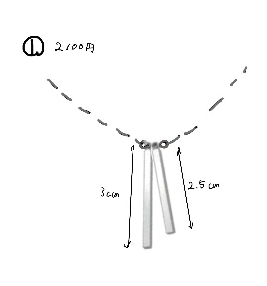 イクノディクタス私服再現ネックレス