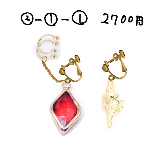 ロベリア(グラブル)イメージイヤリング&イヤーカフ