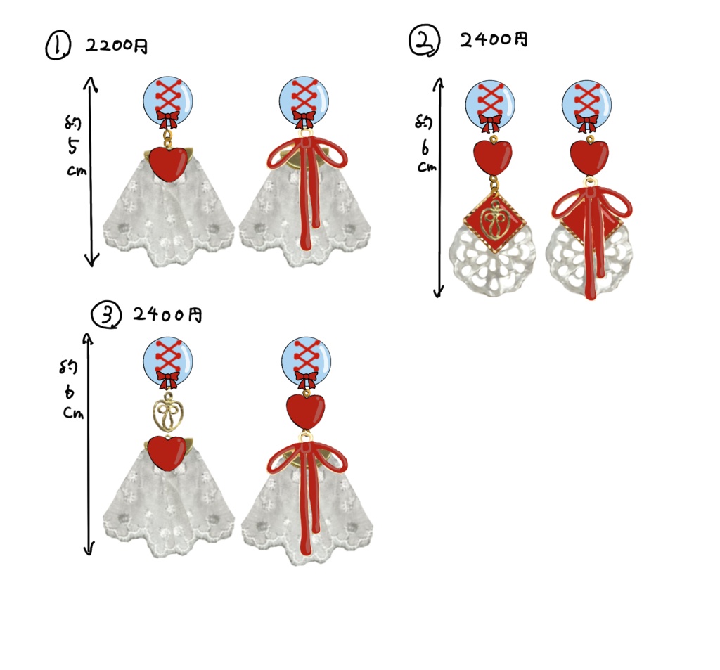 スティルインラブ(ウマ娘)イメージピアス