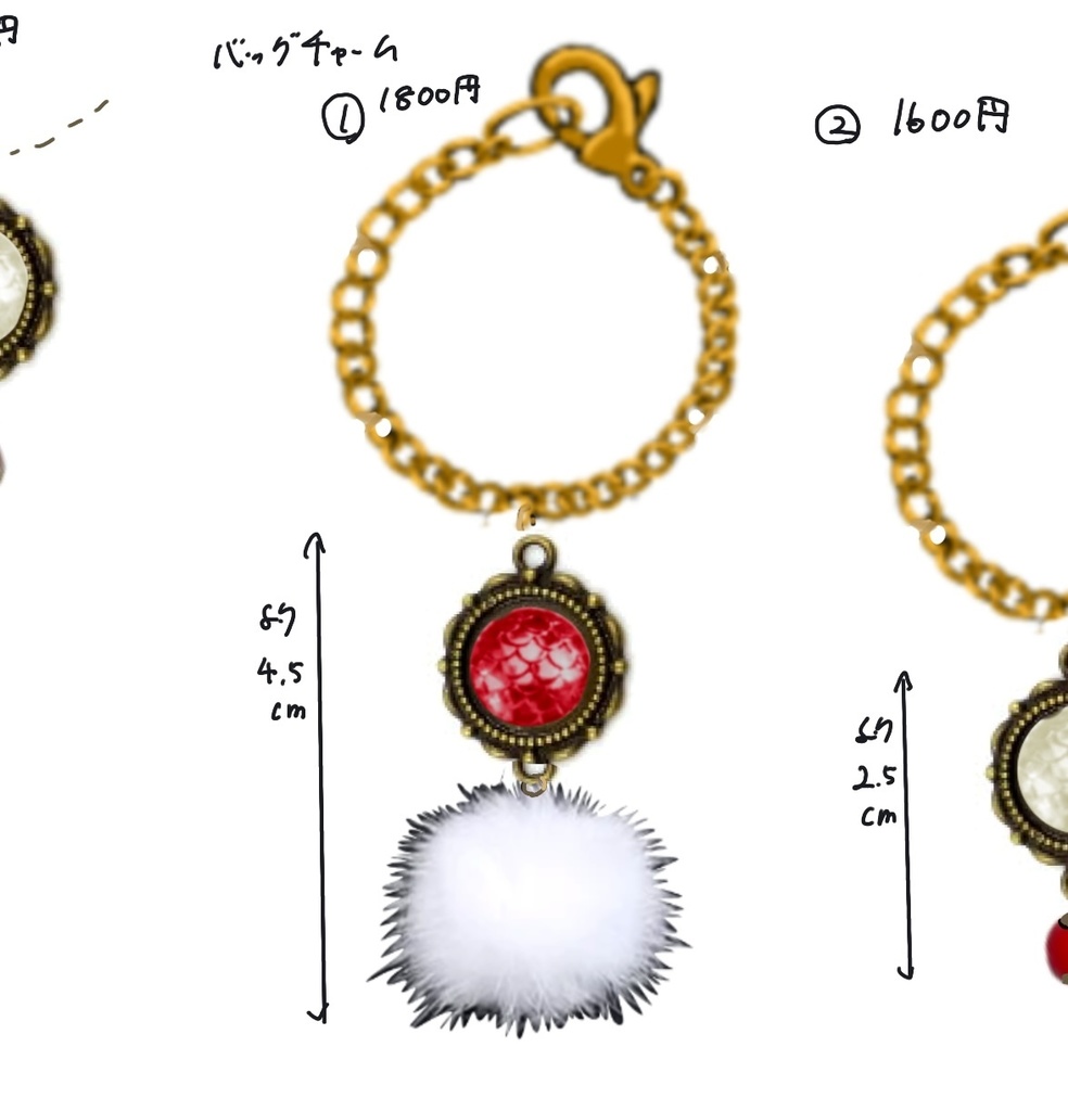 キメラファリン(ダンジョン飯)イメージバッグチャーム