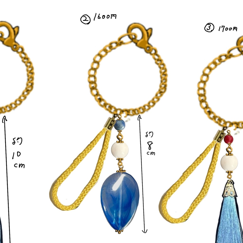 ゲゲ郎イメージバッグチャーム②