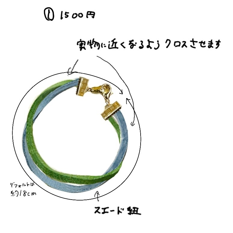 メジロパーマー(私服)再現ブレスレット