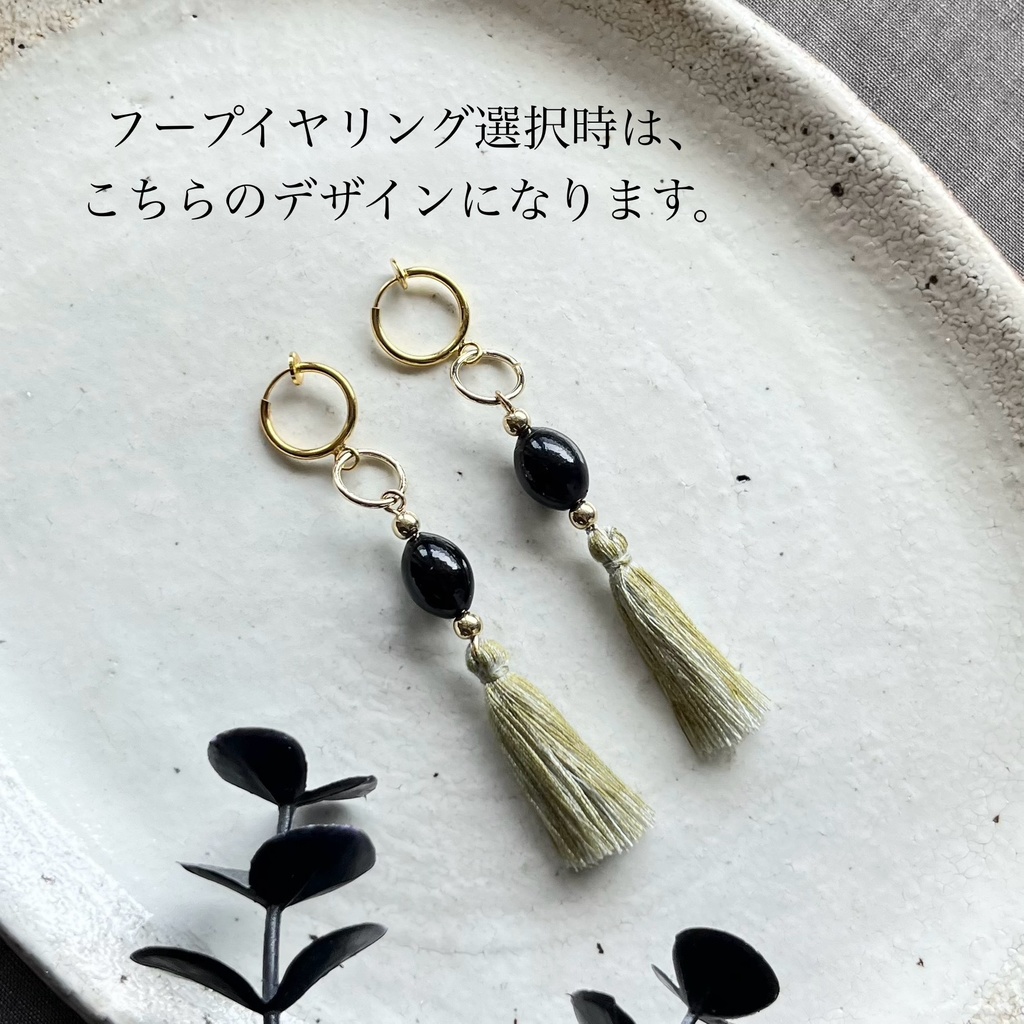 アグネスタキオン(Σ Experiment)再現イヤリング 天然石使用