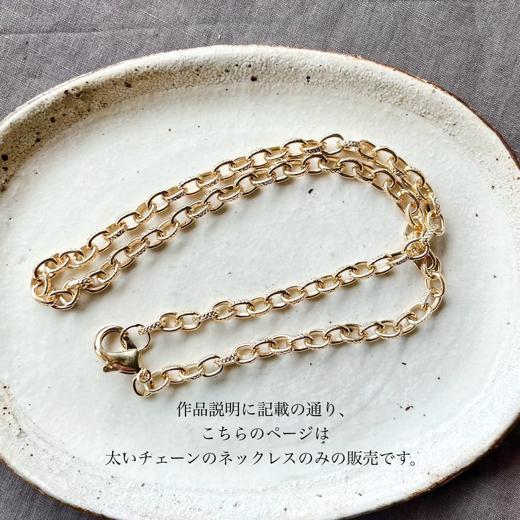 アグネスタキオン(Σ Experiment)再現ネックレス②