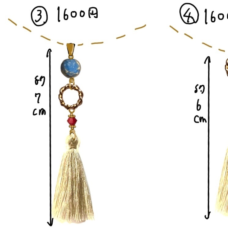 マルシル(ダンジョン飯)イメージネックレス 天然石使用