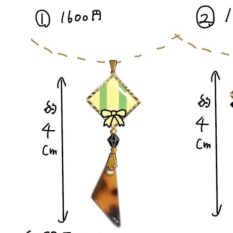 ジャングルポケットイメージネックレス
