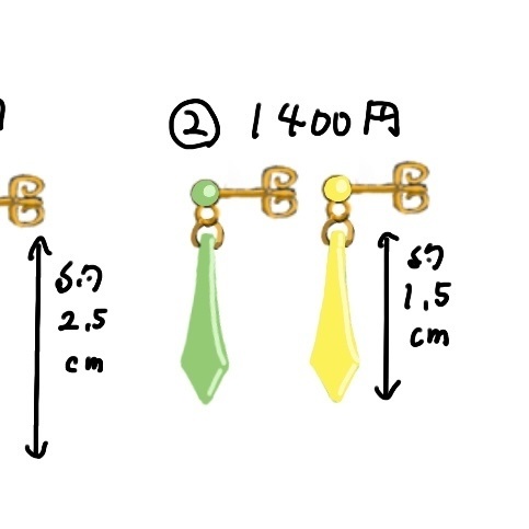 ジャングルポケット再現ピアス