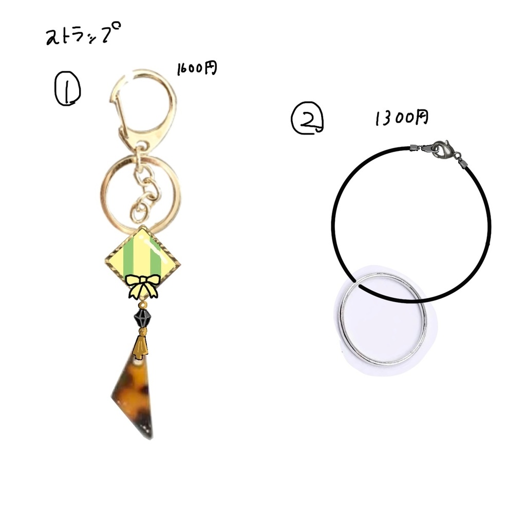 ジャングルポケット私服イメージバッグチャーム/ブレスレット