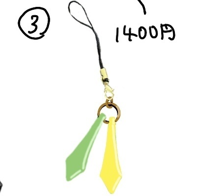 ジャングルポケットイメージスマホチャーム