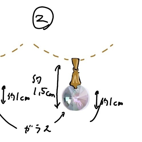 キタサンブラック(BD衣装)再現ネックレス