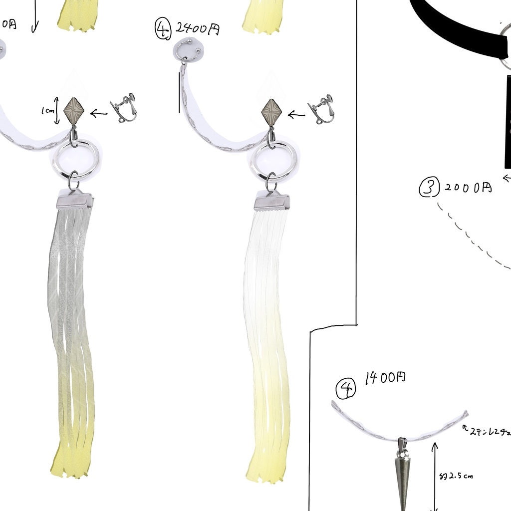 ドリームジャーニーイメージイヤーカフ+イヤリング/ピアス