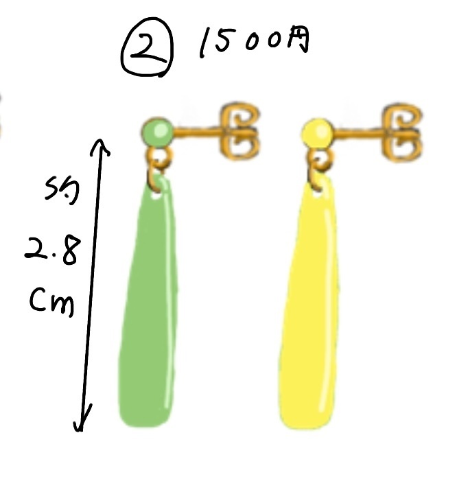 ジャングルポケット再現ピアス②