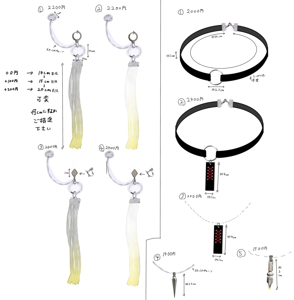 ドリームジャーニー再現イヤリング/ピアス