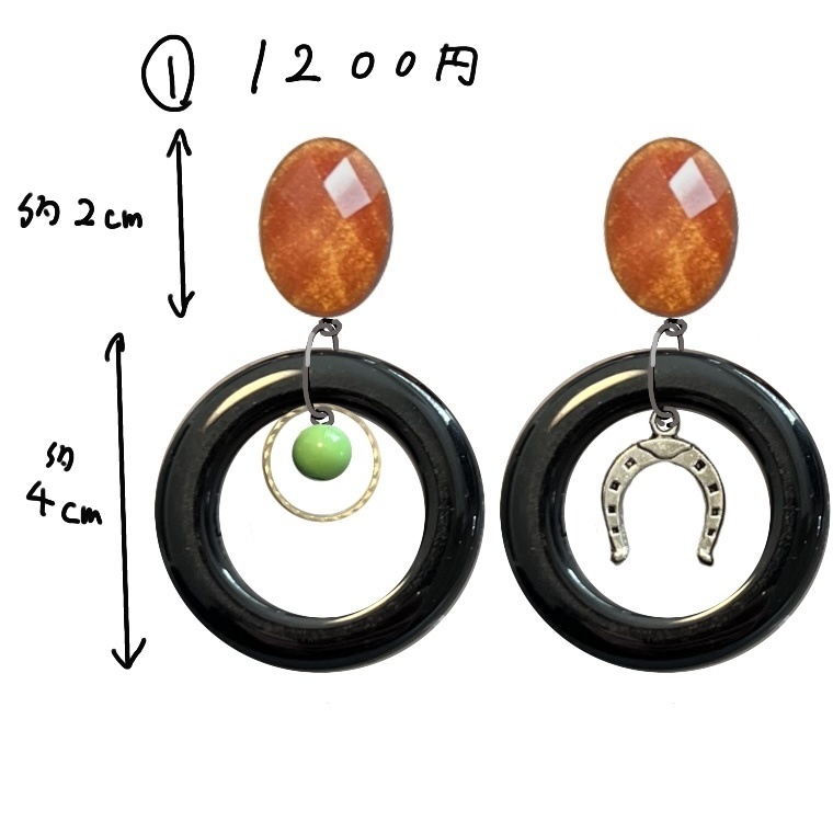 アイネスフウジン(私服)イメージピアス