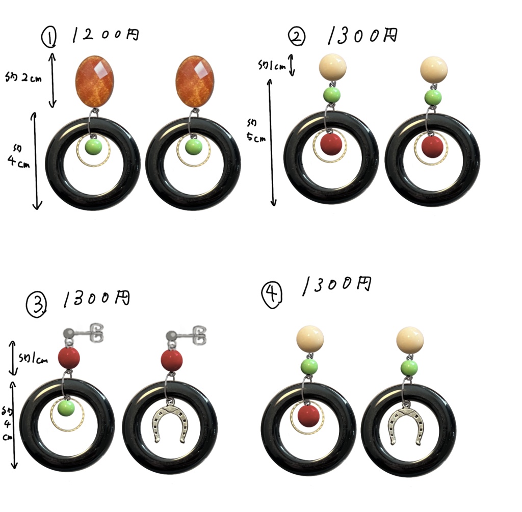 アイネスフウジン(私服)イメージピアス