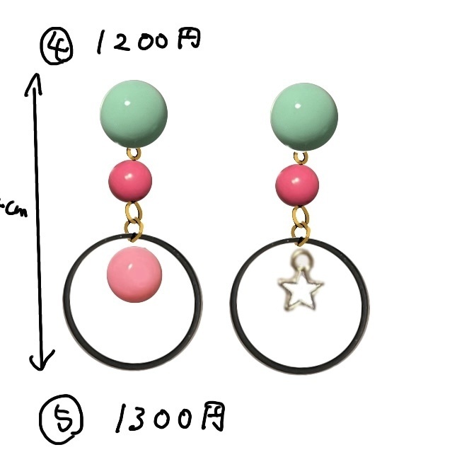 アイネスフウジン(ウマ娘)イメージイヤリング/ピアス