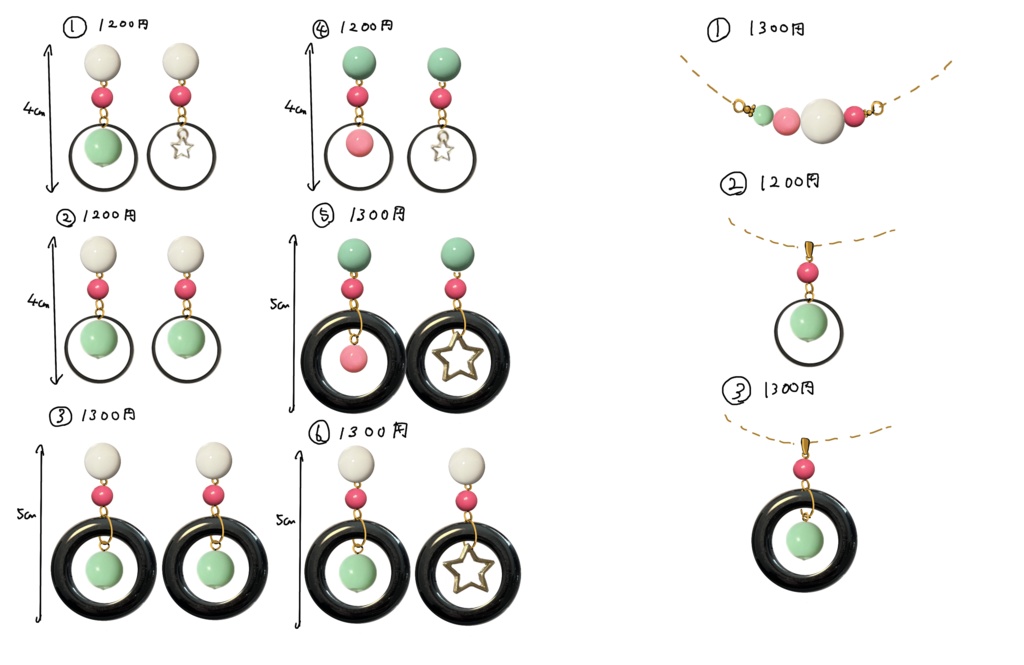 アイネスフウジン(ウマ娘)イメージイヤリング/ピアス