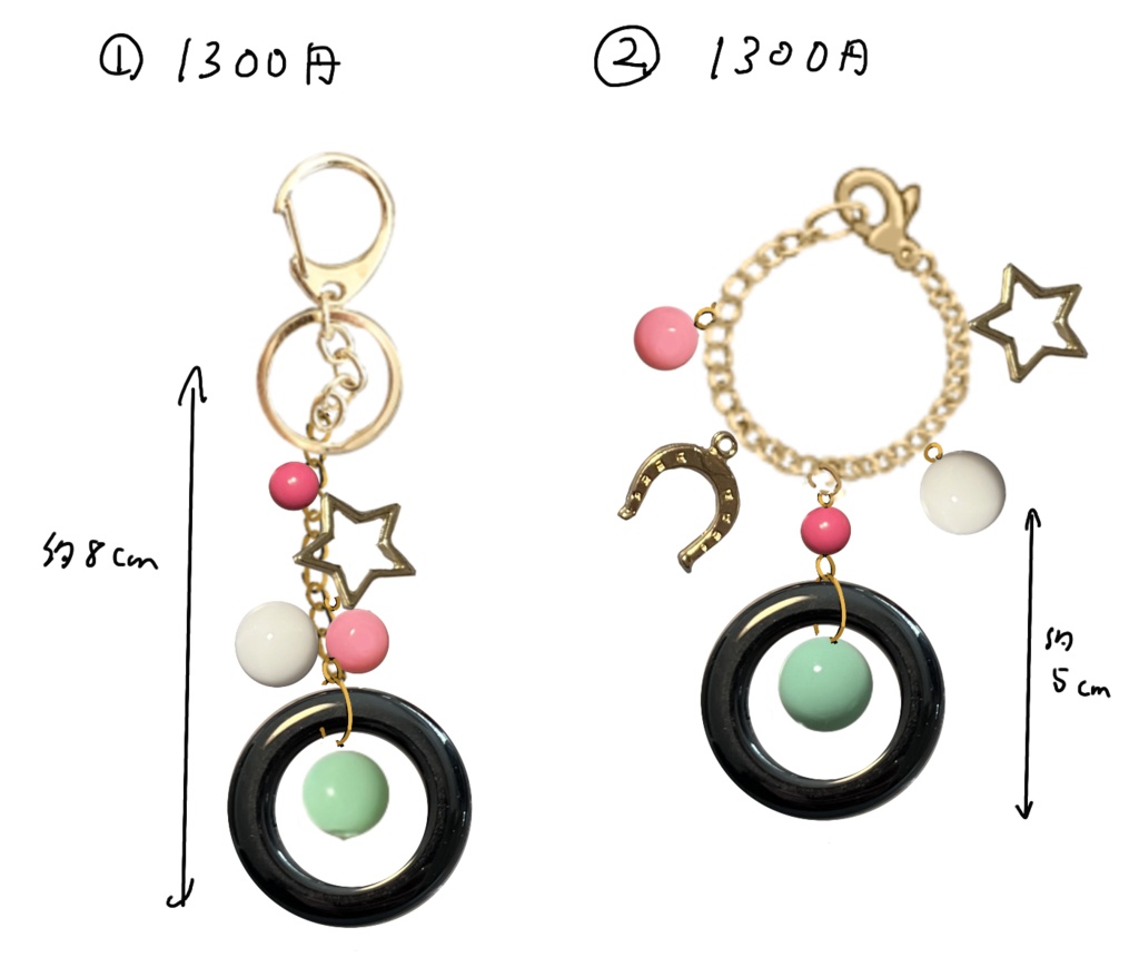 アイネスフウジンイメージバッグチャーム