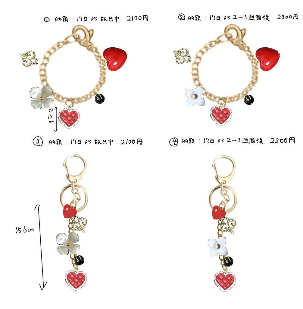 ジェンティルドンナイメージキーホルダー